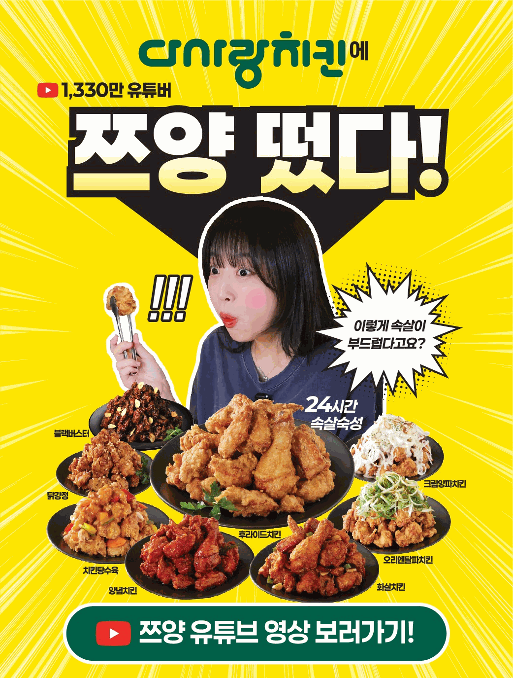 8f09ad78f74b8f5392b16231070997b0_1783662388_4249.gif 영상 보러 가기
